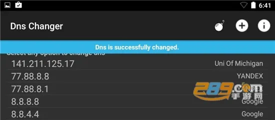 dnschanger2026���°汾