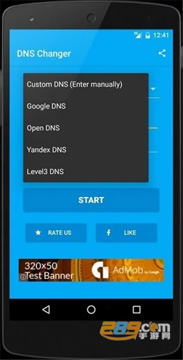 dnschanger2026���°汾v2.6.3 �ٷ�����