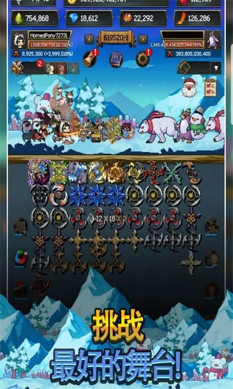 ����ս��2