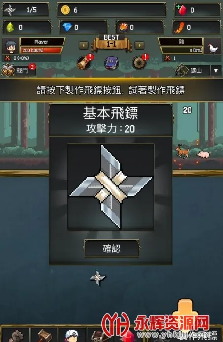 ����ս��2v1.0.361 �ٷ�����