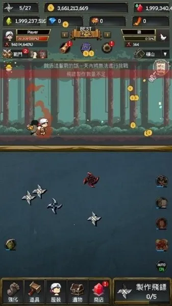 ����ս��2v1.0.361 �ٷ�����