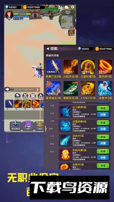 ��������ƻ�v1.0.1 ��Ѱ�