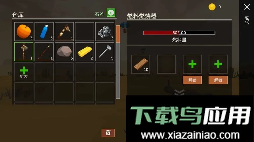 ��Į��������ֻ���v1.19.3 ��׿��