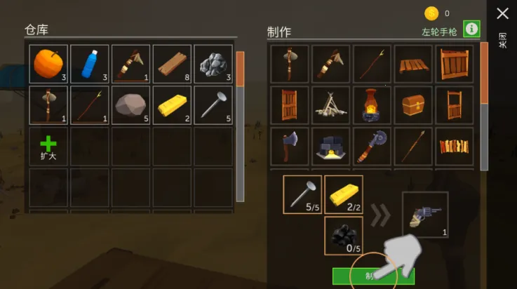 ��Į��������ֻ���v1.19.3 ��׿��