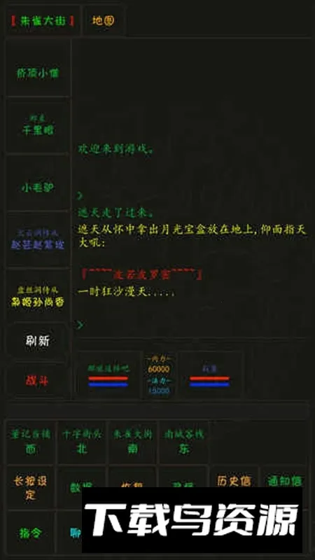 ����������μ�2026�ٷ�����v2.9.1 ��Ѱ�