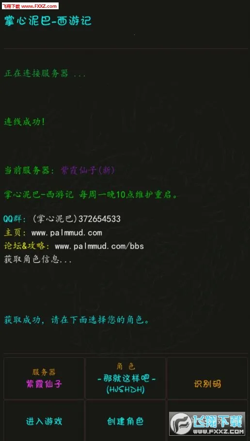 ����������μ�2026�ٷ�����v2.9.1 ��Ѱ�