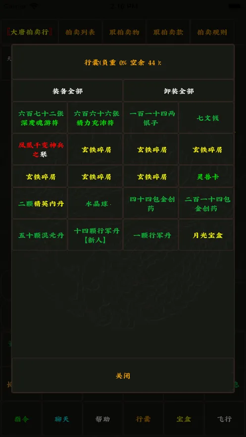 ����������μ�2026�ٷ�����v2.9.1 ��Ѱ�