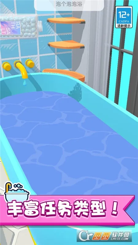 �ҵ�����ׯ԰v2.0.1 ��׿��