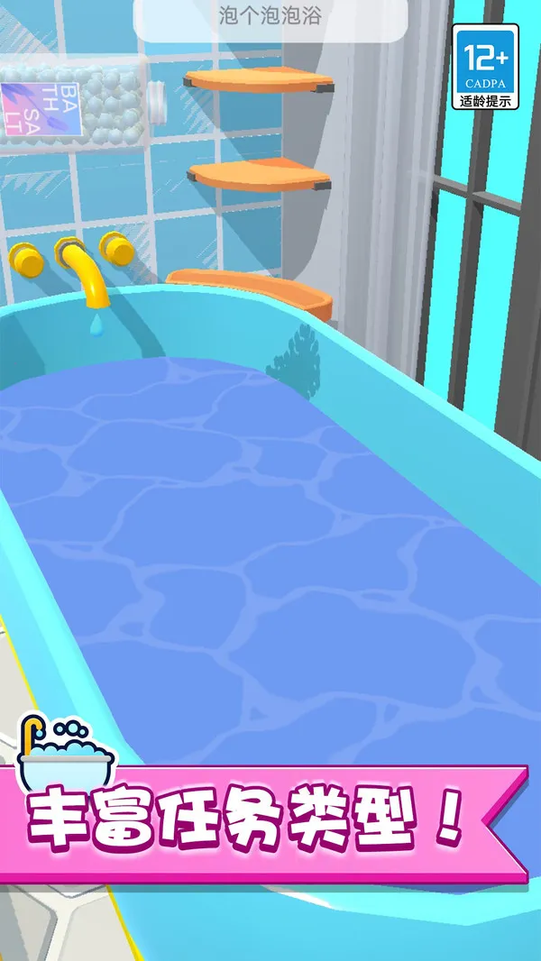 �ҵ�����ׯ԰v2.0.1 ��׿��