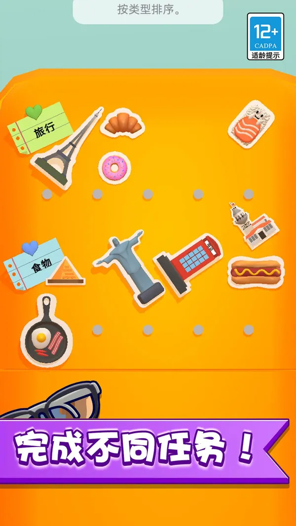 �ҵ�����ׯ԰v2.0.1 ��׿��