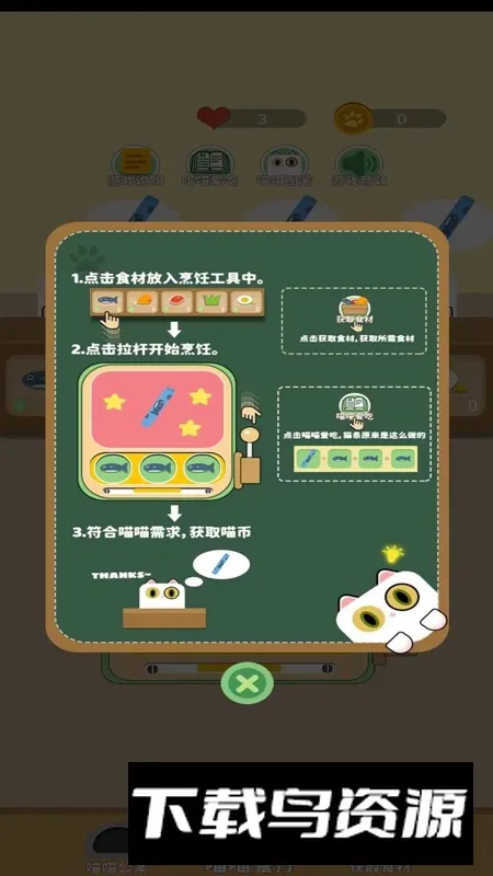 ����׬è����׿���ֻ���v1.0 ��׿��