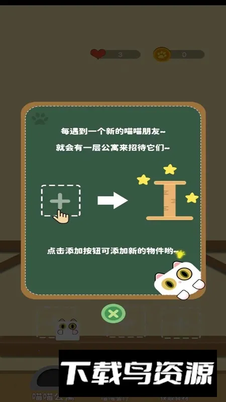 ����׬è����׿���ֻ���v1.0 ��׿��