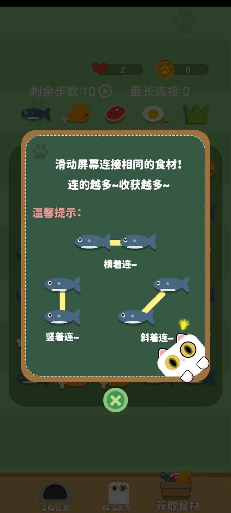 ����׬è����׿���ֻ���v1.0 ��׿��