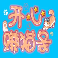 ����׬è����׿���ֻ���v1.0 ��׿��