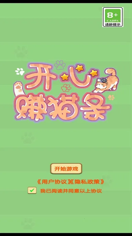 ����׬è����׿���ֻ���v1.0 ��׿��