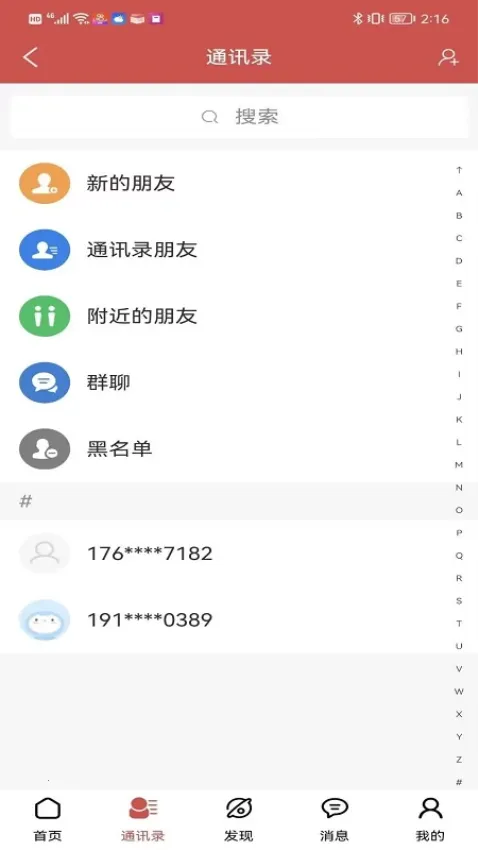 С�ӺŰ�׿���ֻ���v2.2.5.0 �ٷ�����