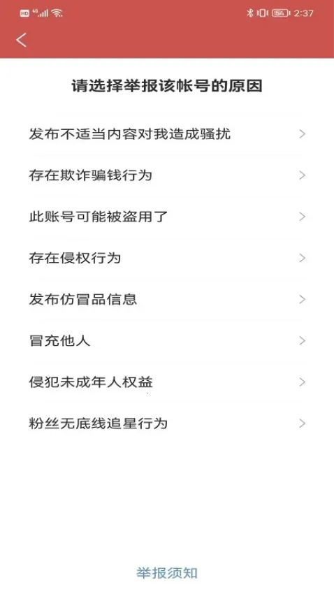 С�ӺŰ�׿���ֻ���v2.2.5.0 �ٷ�����