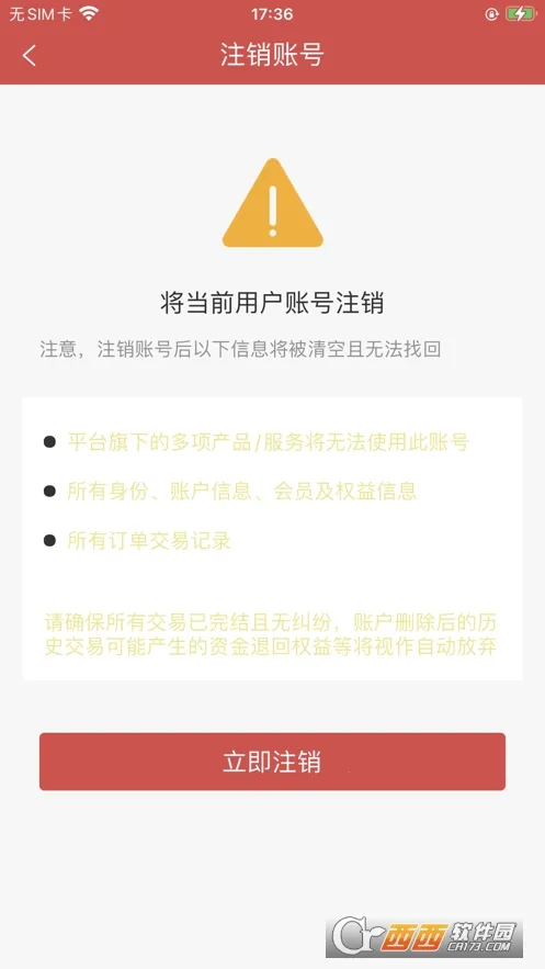 С�ӺŰ�׿���ֻ���