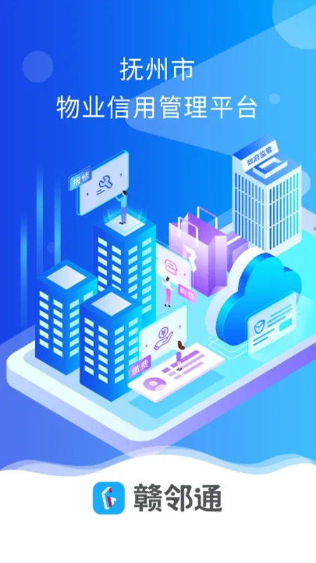 ����ͨv4.0.26 ��׿��