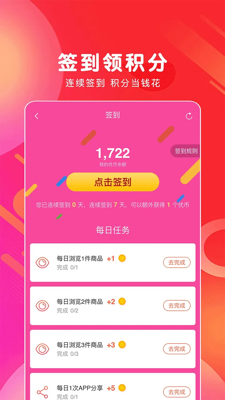 �װ���ѡ2026���°汾v4.1.33 ��Ѱ�