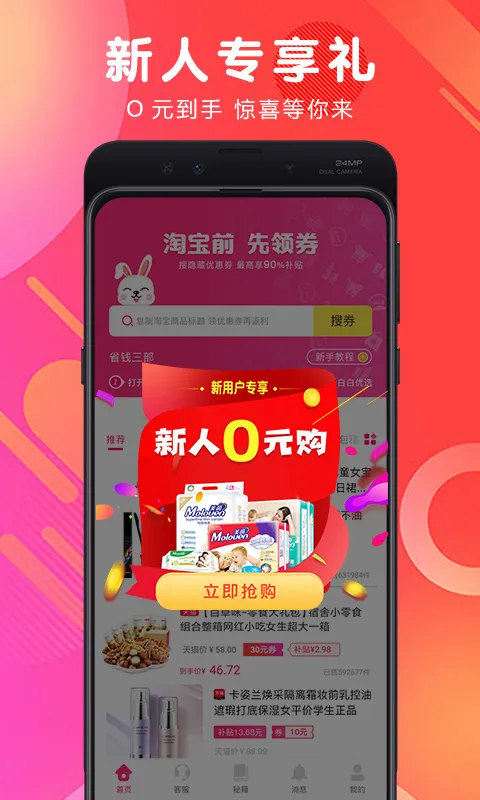 �װ���ѡ2026���°汾