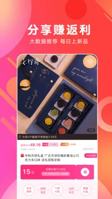 �װ���ѡ2026���°汾v4.1.33 ��Ѱ�