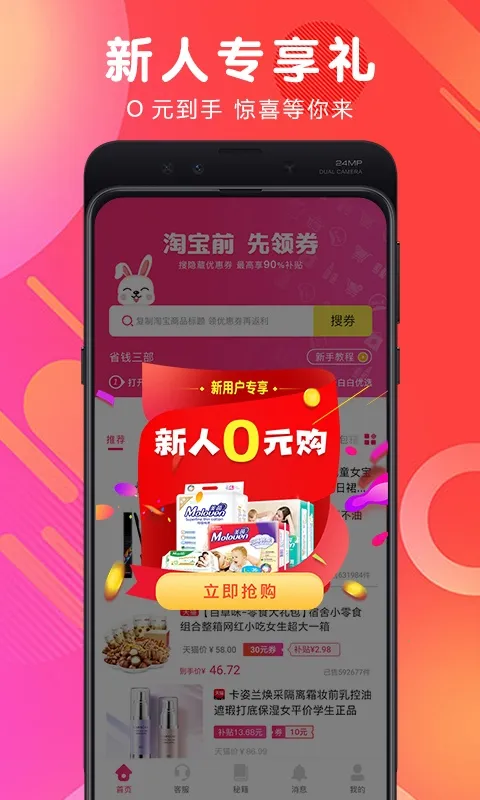 �װ���ѡ2026���°汾