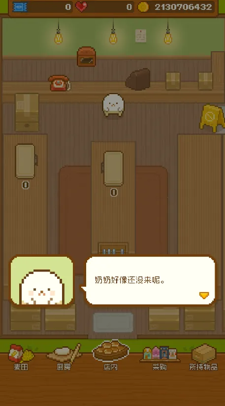 FairyBakery2026�ٷ�����v1.4.1 ��׿��