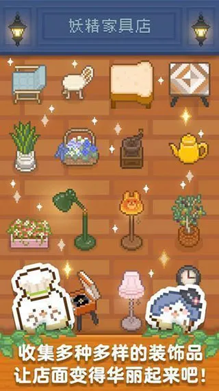 FairyBakery2026�ٷ�����