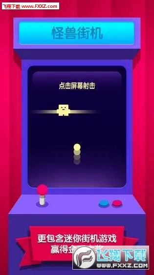 ���޽�����v1.1.5 ��׿��