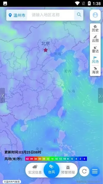 ������̨����2026�ٷ����°汾v3.0 �ֻ���