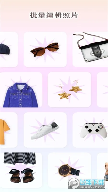 Photoroomv2025.44.02 ��׿��