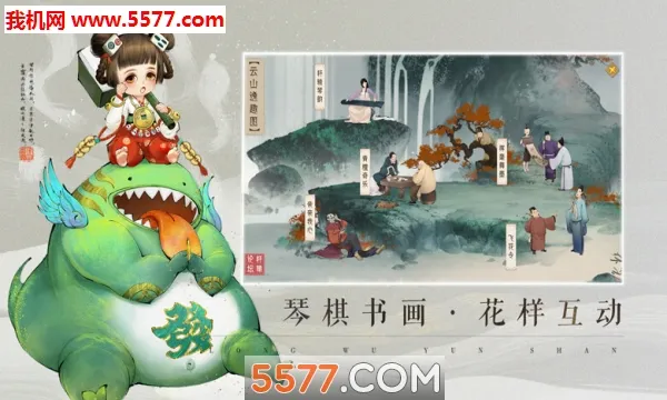 ��ԯ��������ɽ2026�ٷ����°汾v1.23.3 ��Ѱ�