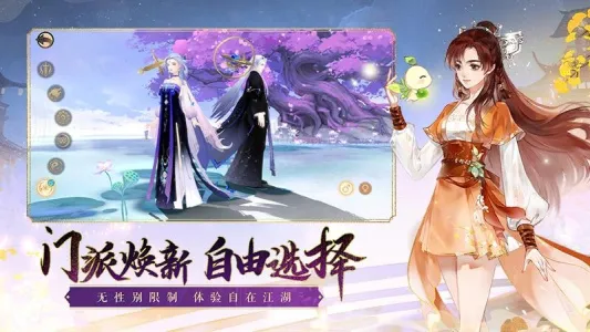 ��ԯ��������ɽ2026�ٷ����°汾v1.23.3 ��Ѱ�