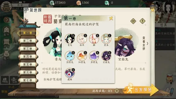 ��ԯ��������ɽ2026�ٷ����°汾v1.23.3 ��Ѱ�