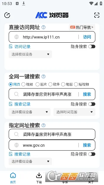 ACC�����2026�ٷ����°汾