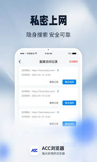 ACC�����2026�ٷ����°汾v2024.03.21.1430 ��׿��