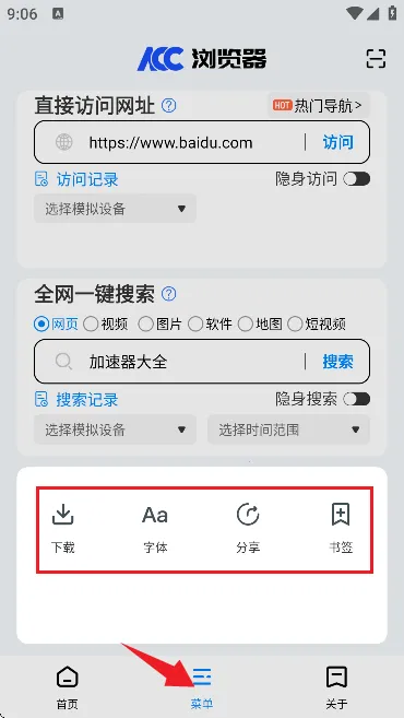 ACC�����2026�ٷ����°汾