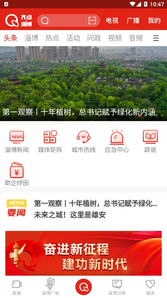 ����Ͳ�v2.0.12 �ֻ���