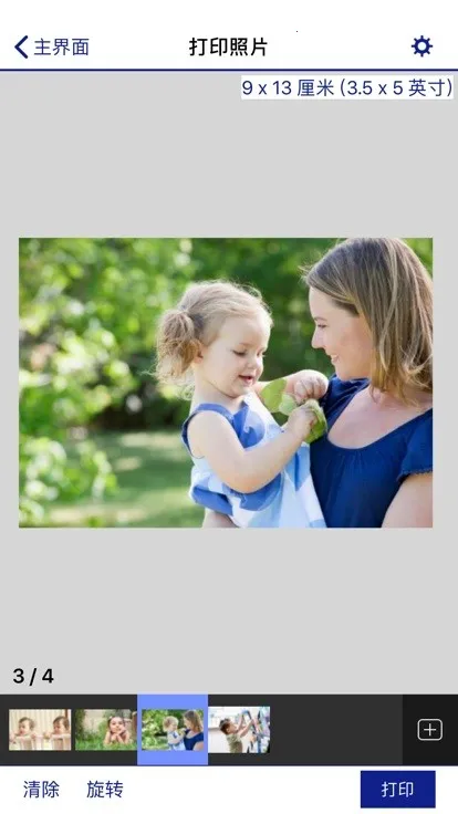 ��������ӡ��v5.1.0 �ֻ���