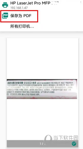 ��������ӡ��