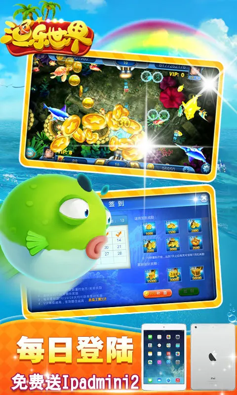 ��������2026�ٷ�����v2.1.9 �ֻ���