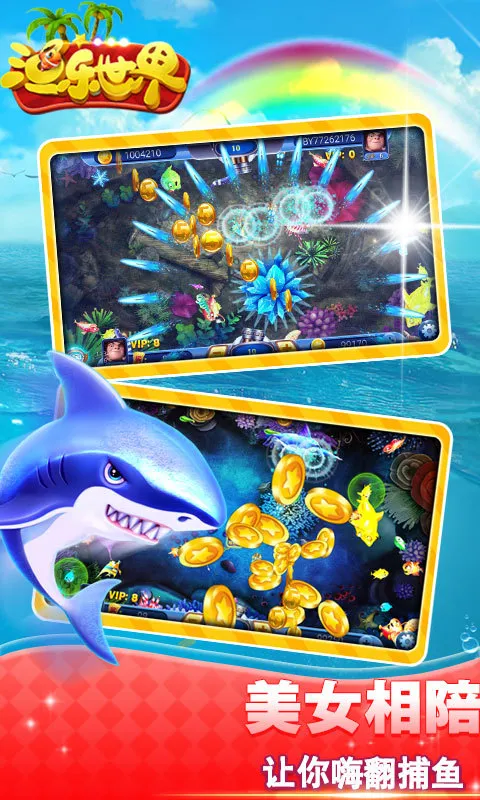 ��������2026�ٷ�����v2.1.9 �ֻ���