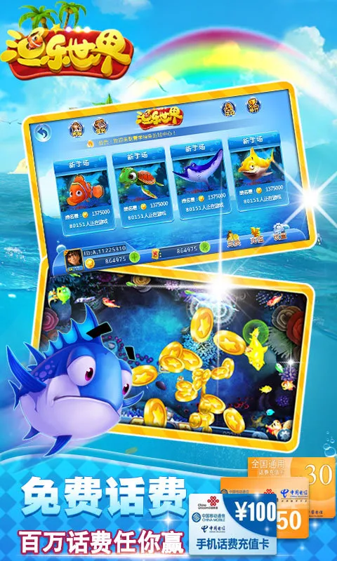 ��������2026�ٷ�����v2.1.9 �ֻ���