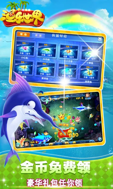 ��������2026�ٷ�����v2.1.9 �ֻ���