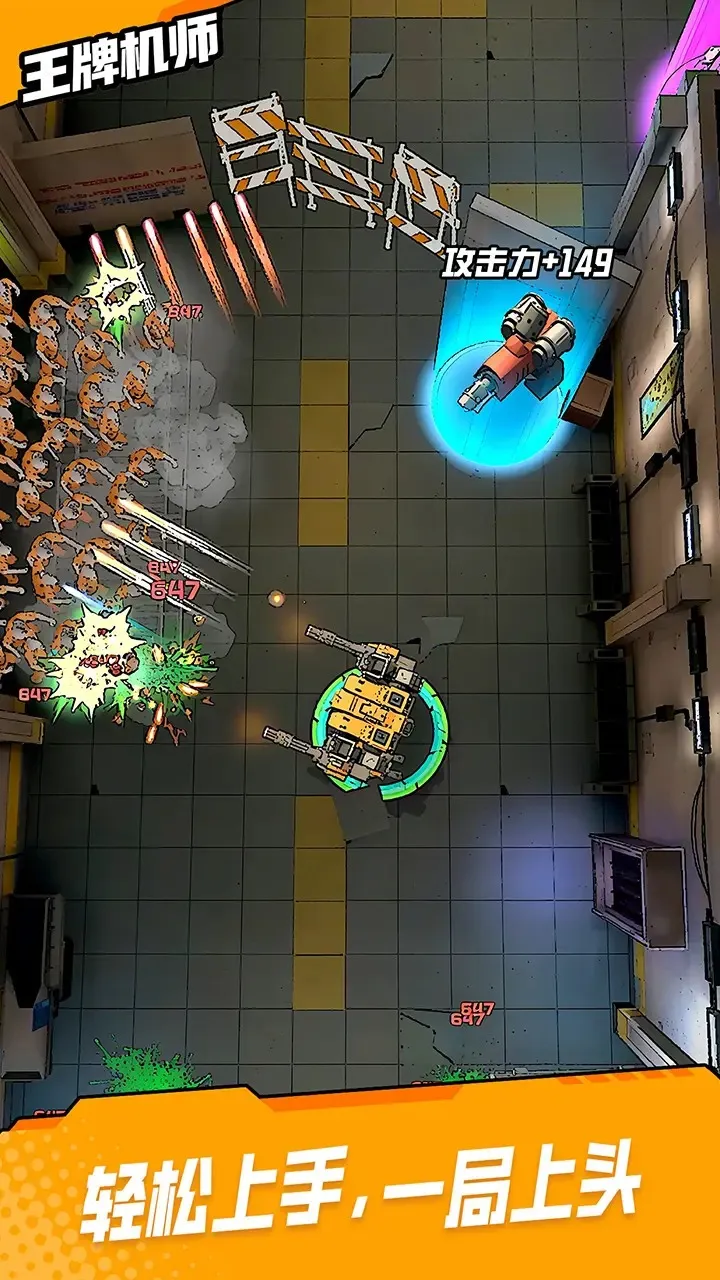 ���ƻ�ʦv0.0.52 �ֻ���