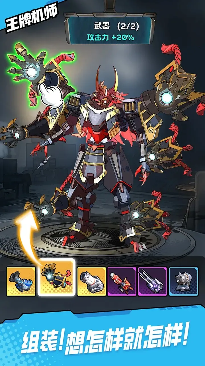 ���ƻ�ʦv0.0.52 �ֻ���