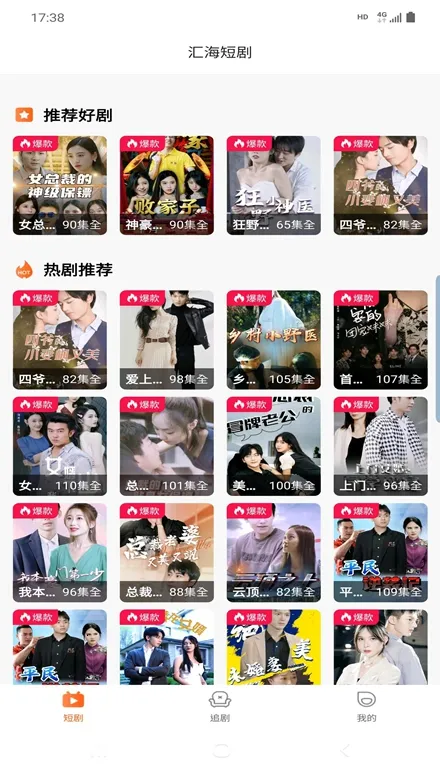 �㺣�̾������ֻ���v2.0.2 �ٷ�����