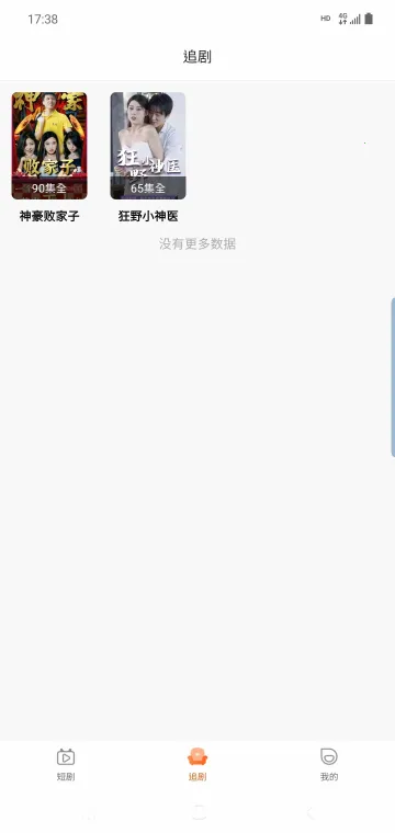 �㺣�̾������ֻ���v2.0.2 �ٷ�����