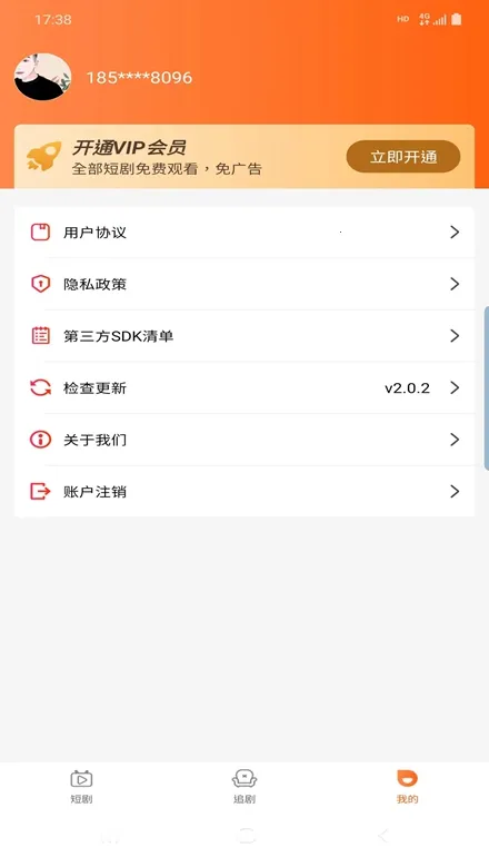 �㺣�̾������ֻ���v2.0.2 �ٷ�����